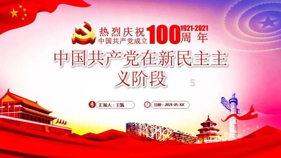 质量效应3